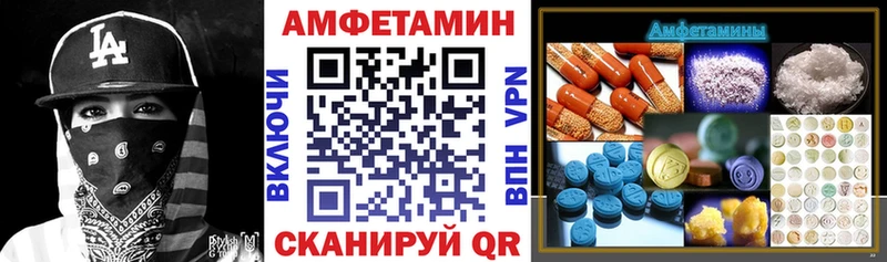 АМФ 98% продажа наркотиков Урай