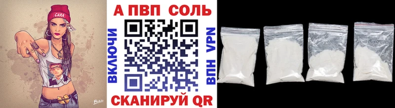 A PVP мука  магазин продажи   Урай 