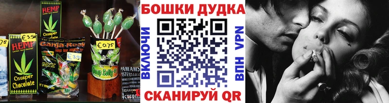 Еда ТГК конопля  продажа наркотиков  Урай 