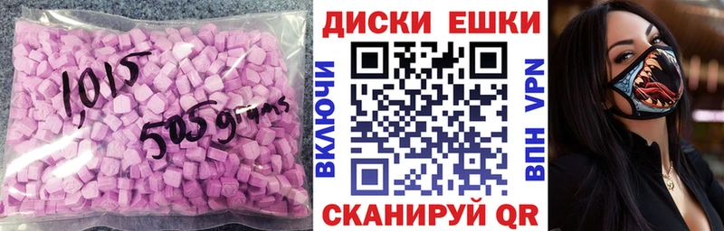 Экстази DUBAI  Урай 