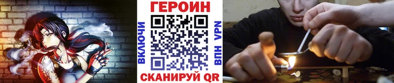 ГЕРОИН гречка  Урай 