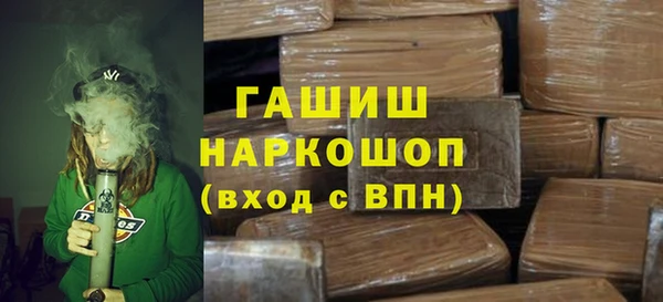 COCAINE Аркадак