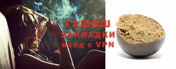 дистиллят марихуана Арсеньев