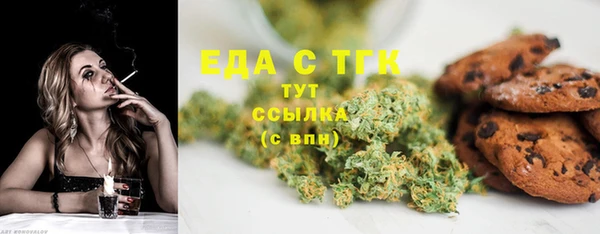 прущая мука Армянск