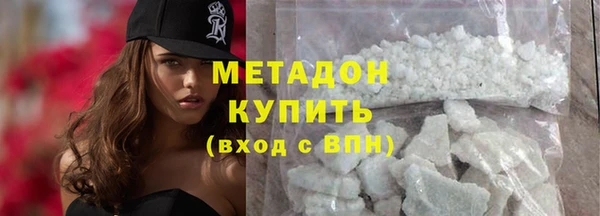 COCAINE Аркадак