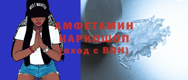 COCAINE Аркадак