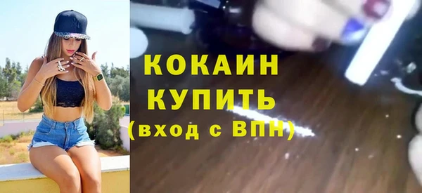 прущая мука Армянск