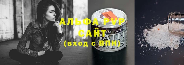 дистиллят марихуана Арсеньев