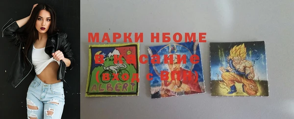 прущая мука Армянск