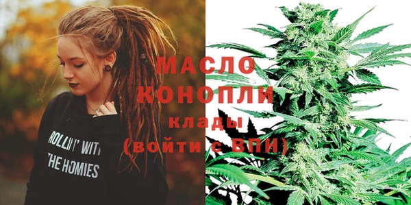 дистиллят марихуана Арсеньев