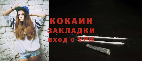 дистиллят марихуана Арсеньев