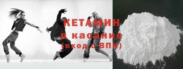 дистиллят марихуана Арсеньев