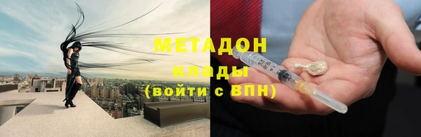 дистиллят марихуана Арсеньев