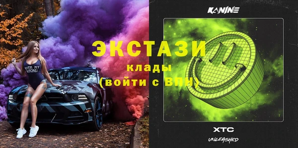 COCAINE Аркадак