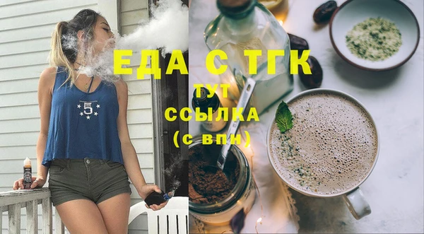 COCAINE Аркадак