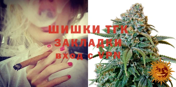 дистиллят марихуана Арсеньев