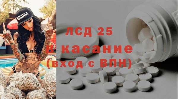 прущая мука Армянск