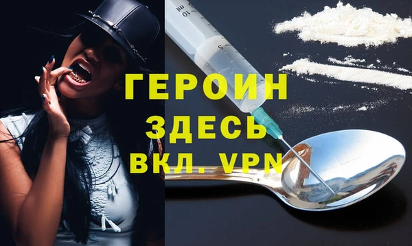 дистиллят марихуана Арсеньев