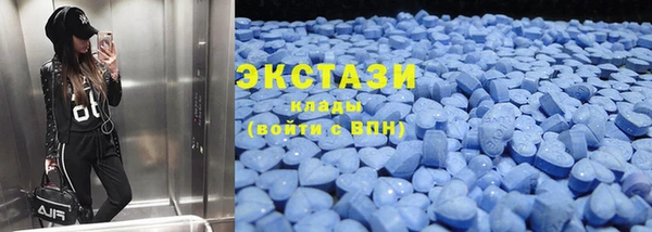 прущая мука Армянск