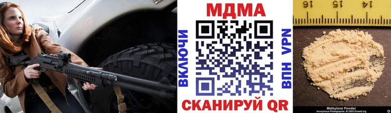 МДМА Molly  Урай 