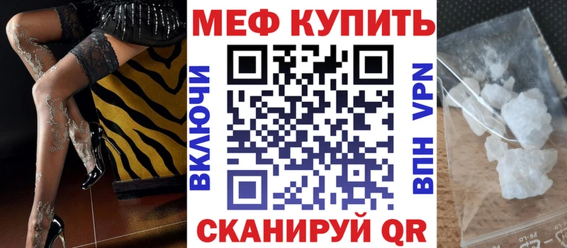 МЕФ мука  omg сайт  Урай  цены наркотик 