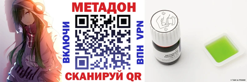 KRAKEN ссылка  Урай  МЕТАДОН мёд 