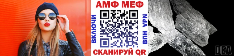 что такое наркотик  OMG ссылка  Метамфетамин витя  Урай 