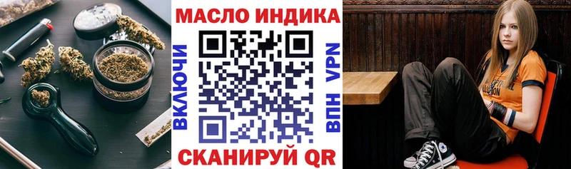 ссылка на мегу онион  Урай  ТГК THC oil 